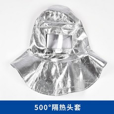 방염복 방열복 방화복 산업용 단열 소방 방호복 소화방호복, 1개