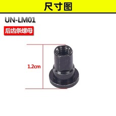 바인딩 스트랩 스노우보드 교체 부품 M 스키 버클 장비, 1개, 뒤 기어 너트