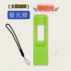 適用於 三星 電視遙控器 矽膠保護套 帶夜光, 1個, 螢光綠(帶夜光),2023/2024年 三星電視遙控器