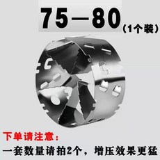 자흡식 와류발생기 흡기와류 (1.3-1.5 직경 직경 49-54 자동차 자동차와류기 변위), G. 75803.03.8배기량 적용 가능, 1개