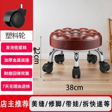 【椿嶼】滑輪矮凳美縫兒童帶娃學步圓凳嚮輪帶輪小凳子家用帶娃旋轉修腳, 麪包棕紅 滑輪【22cm】, 1個