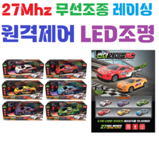 27Mhz 썬더 레이싱 RC LED조명 몬스터 사이버트럭 알씨 원격제어 그랑프리, 블루, 1개