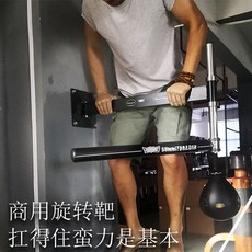 子甄彣璟 SUMMITDRAGO 拳館款 旋轉棍靶 閃避訓練 躲閃防守靶 散打 泰拳