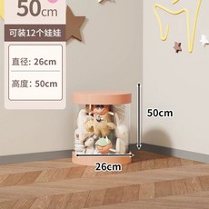 투명 인형정리함 장난감 26x50cm 수납함 정리, 1개, D. 핑크색 커버 26cm50c 인형 12개 수납 가능