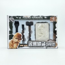 4000 공룡 발굴 대작전 1개 랜덤 - 6종발굴 공룡 랜덤 키트 과학교재 교육용 실험 탐험