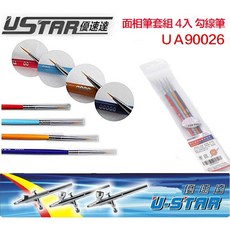 USTAR 優速達 UA90026 模型專用面相筆組 滲線筆 勾線筆 筆塗 上色, 1個