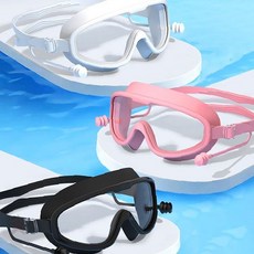 넓은 시야 김서림방지 수영 물놀이 스노클링 다이빙 잠수 아동용 수중 고글 수경, 블루