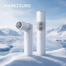 MAREZZURO 급속 냉각 미니 핸디 휴대용 선풍기, 흰색, MZ-HF2708
