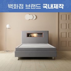 [가보돌침대] 수정석침대 싱글 S글로리SE, 그레이