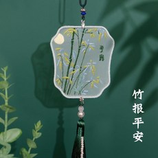 桃園出貨 祥龍玉兔靈狐系列平安符刺繡手工diy材料包自繡平安福雙面繡掛件初學者送男友禮物 針線活愛好製作材料包, 竹報平安(送繡繃), 1個