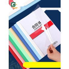 책분철 제본표지 떡제본 커버 열제본기 A4 서류봉투, 1. 옵션을 선택해주세요