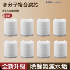 廚房水龍頭過濾器 除氯濾水垢 防濺通用網嘴, 1個