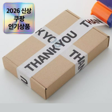 감성 포장용 디자인 테이프 4.5cm 와이드 OPP 택배 박스 포장 테이프, 1개, 화이트 THANK YOU 테이프