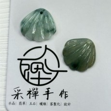 采禪手作 采禪手作 采禪手作 A1085 天然翡翠 手工微型雕刻 貝殼 （隨機測量卡12 以上）, 單個價格,隨機