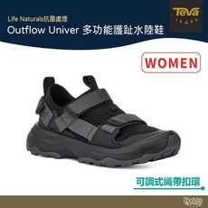 TEVA 女 Outflow Univer 多功能護趾水陸鞋 黑色 TV1136310BLK【野外營】健走鞋 登山