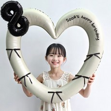 이벤트홀릭 블랙 숫자 하트프레임 풍선 생일파티용품세트(자유레터링) 포토존, 8, 1개, 크림 하트