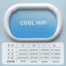 寵物冰墊狗狗大型犬墊子夏季夏天睡墊涼蓆墊貓咪專用降溫神器睡墊, 清涼cool, 1個