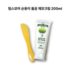 올리브영 팀스모어 순둥이 꿀곰 제모크림 브라질리언 왁싱크림 겨드랑이 왁싱, 200ml, 2개