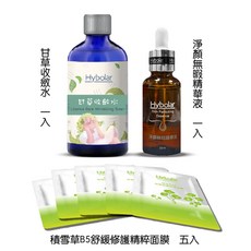 Hybolar 全效煥顏精華禮盒, 1個
