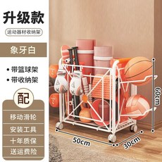 냉장고틈새장 슬라이딩 팬트리장 부엌 서랍장 좁은 냉장고장 냉장고옆수납장, U01KSW0H769X22NQZV7RD89XSA-026, Z. B형 블랙 운동 용품 세트