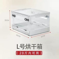 접이식 강아지산소방 고양이산소방 네뷸라이저 반려동물 산소케이지