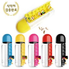 5시당일배송 fooi 편리한 알약케이스있는 알약텀블러 600ml 5종, 핑크, 1개
