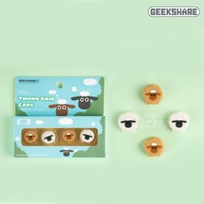 QTR OLED搖桿帽 Switch Lite 蘑菇頭 搖桿套 蘑菇帽 貓肉球 聖誕節 類比套 搖桿保護 類比搖桿 極想, 1個, 羊羊得意_極想品牌四入組, 五顏六色, 羊羊得意_極想品牌四入組