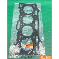 CMC 中華菱利 VERYCA 1.3 汽缸床墊片 CW764402