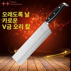 중식도 주방용 오리 셰프 슬라이서 스테인, 60도 이상, 127mm, 블랙