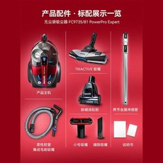 飛利浦 FC9735 吸塵器 - 家用手持臥式 大功率強吸力除塵除螨, FC9735官方标配,除质量问题不支持七天无理由退换货。支0