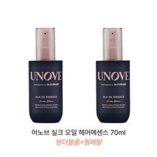 어노브 실크 단백질 헤어 오일 에센스, 140ml, 1세트