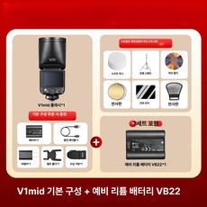 카메라용 시리즈 원형 디퓨전 스피드라이트 터치스크린, 캐논 C, 1개, 예비 VB22 리튬배터리