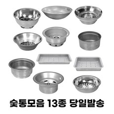 숯그릇 사각숯통 재받침대 그릴숯통, 2_철 숯통(일반형), 1개
