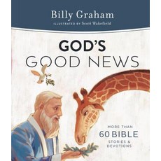 (영문도서) God's Good News: More Than 60 Bible Stories and Devotions Hardcover, Thomas Nelson, English, 9781400209897
