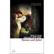 Romeo and Juliet, HarperPress