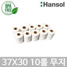 디지몰 한솔그린 포스용지 37X30 10롤 무지 감열지 타코메타 BPAFREE