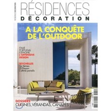 Residence Decoration (격월간) : No.135, UPA (원서공급사)