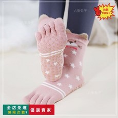 女士五指瑜伽襪 防滑運動健身地板襪 舒適棉襪