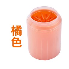 寵物洗腳杯 狗狗洗腳杯 貓咪洗腳器 潔足寵物美容清潔用品 外出便攜, 橘色, 藍色, 綠色, 1個
