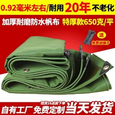 야외 방수포 천막 방수 갑바천 덮개 내구성 방풍 원단 그린, U. 10x10m, B. 특대형 캔버스 650g 20년 내구성