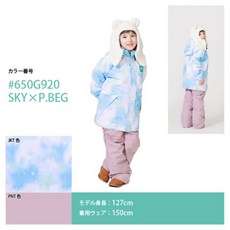 일본직구 온요네 키즈 주니어 스키복 상하 세트 RES68002