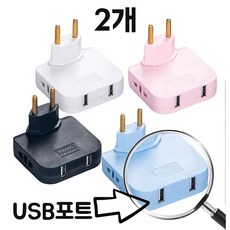 YAQI 납작 멀티탭 1+1색상랜덤, 2개