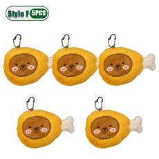 만화 가방 매력 플러시 음식 생일 펜던트 테마 인형 선물 파티 배낭 KAWAII 아이디어 CAPYBARA 20PCS 귀여운 호의, Style F5PCS