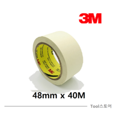 3M 마스킹 테이프 48mm / 길이 40M / 4개