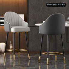 라탄 다이닝체어 업소용 주방 팔걸이 카페 식당 북유럽, 1개, 연회색 표면+진회색 등받이 75cm 회전 불가