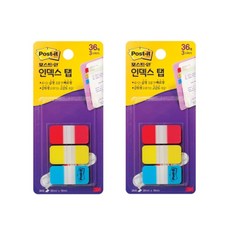 3M 포스트잇 플래그 인덱스탭 분류용 파일 바인더용 686SS-BRY 38x18mm 12매x3색(2개입)