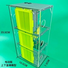 장난감 블록선물 움직이는 전동 모형, E. 노란색 도어 패널 엘리베이터 배터리 모델