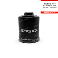 BON 棒 Gmax 大駻 X-HOT 恰吉 機油濾芯 濾心 機油芯 機油 PGO 摩特動力 原廠, 1個, C10820200001