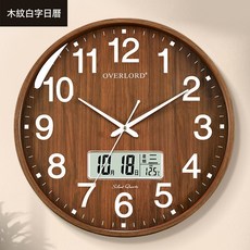 DFMEI 新中式木紋色輕奢掛鐘 客廳家用時尚北歐大號靜音夜光時鐘, 8905-2木紋14寸:如圖