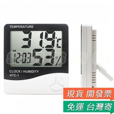 HTC-1 溫濕度計電子鐘 室內液晶顯示鬧鐘, 1個, HTC-1 電子鐘 (不含電池)